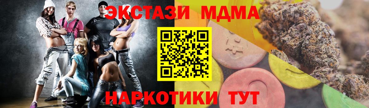 Ecstasy 280мг  blacksprut как войти  Вход с VPN  Ульяновск  ЭКСТАЗИ Дубай 