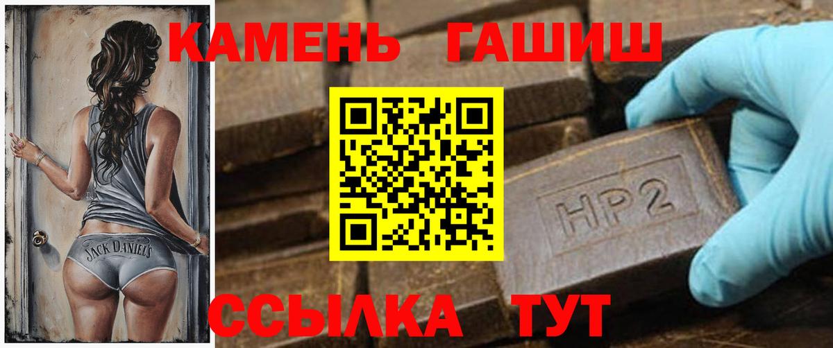 ГАШИШ AMNESIA HAZE Ульяновск