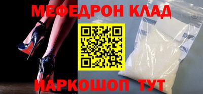 ALPHA-PVP Малгобек