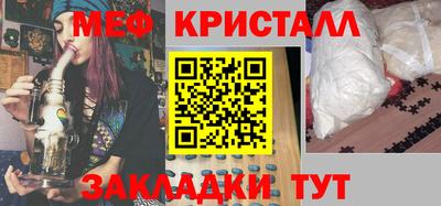 прущий лед Мариинск