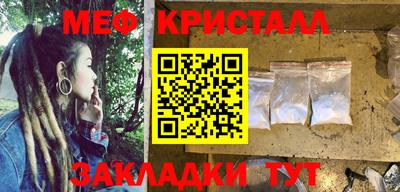 ALPHA-PVP Малгобек