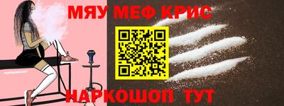 ALPHA-PVP Малгобек