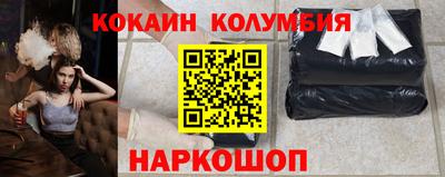 прущий лед Мариинск