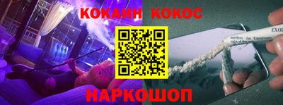 прущий лед Мариинск