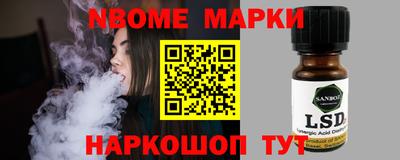 меф Ливны