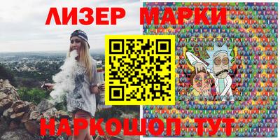 бошки Лесосибирск