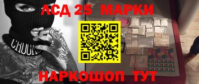прущий лед Мариинск