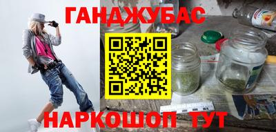 бошки Лесосибирск