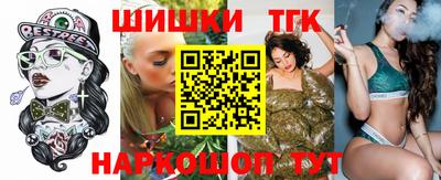 меф Ливны
