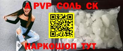 прущий лед Мариинск