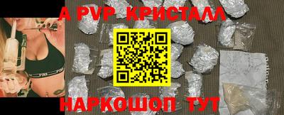 прущий лед Мариинск