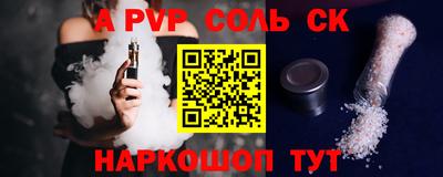 Альфа ПВП Ликино-Дулёво