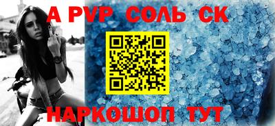 прущий лед Мариинск