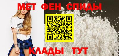 ALPHA-PVP Малгобек