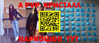 Альфа ПВП Ликино-Дулёво