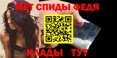 меф Ливны