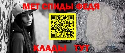 ALPHA-PVP Малгобек