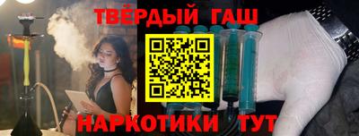 ALPHA-PVP Малгобек