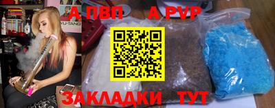 прущий лед Мариинск