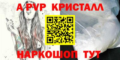 Альфа ПВП Ликино-Дулёво