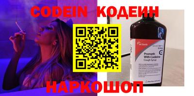 меф Ливны