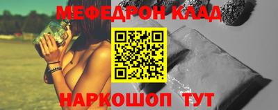 ALPHA-PVP Малгобек