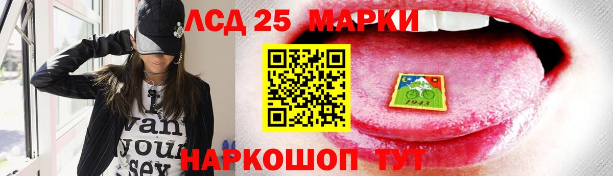 LSD-25 экстази ecstasy  ссылка на мегу сайт  LSD-25 экстази кислота  Ульяновск  Вход с VPN 