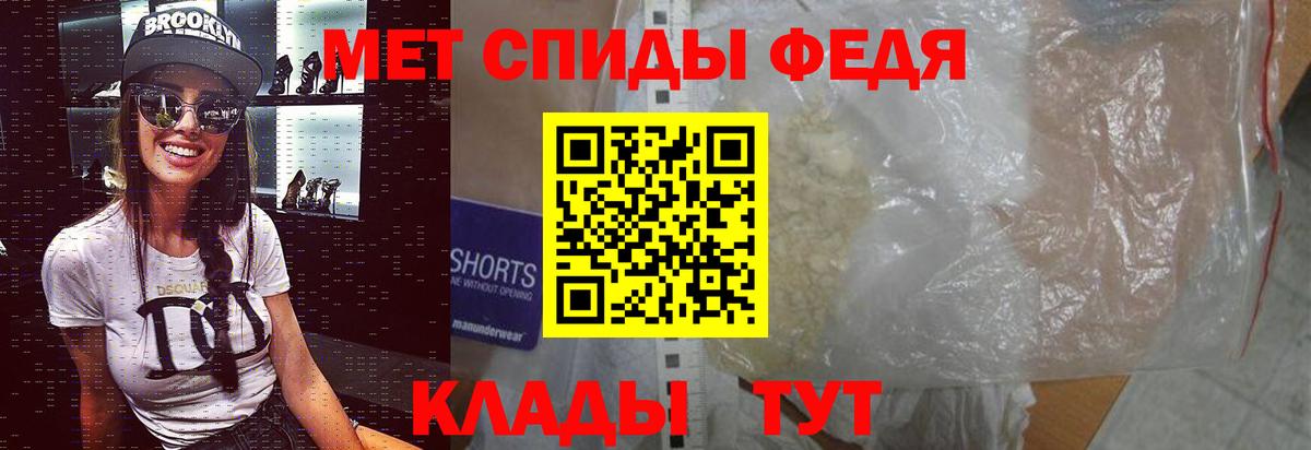 Первитин Methamphetamine  Первитин Methamphetamine  Ульяновск  Вход с VPN 