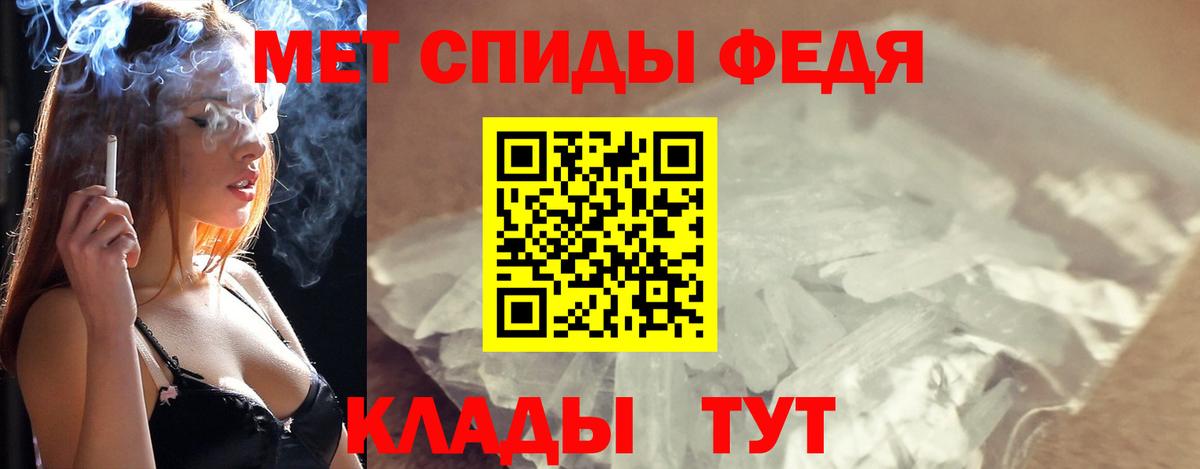 Первитин мет Ульяновск