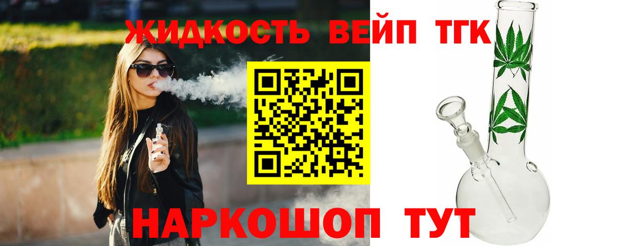 Дистиллят ТГК Wax Ульяновск
