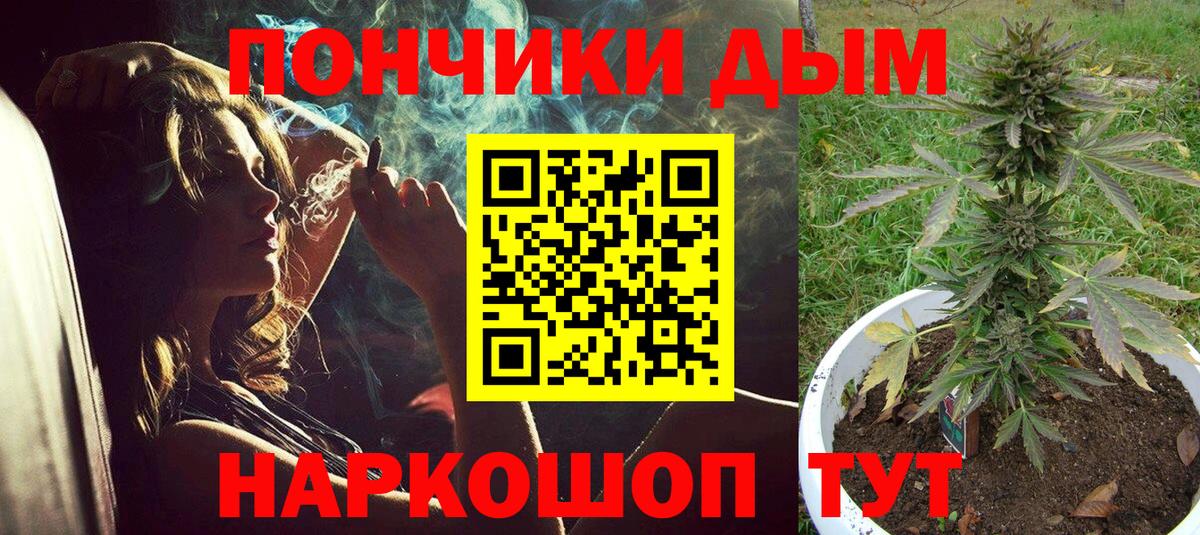 Шишки марихуана марихуана  Вход с VPN  Ульяновск  Бошки Шишки Amnesia  МАРИХУАНА Ganja 